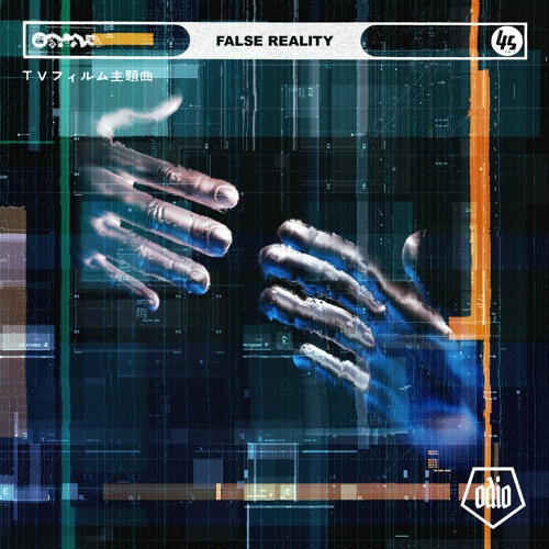 AUTODRIVE - FALSE REALITY [OUT NOW ON ODIO]