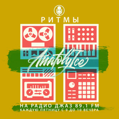 RHYTHMS Radio Show (Feb.24.2023)