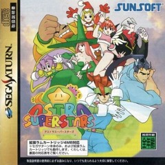 [FM] Astra Super Stars - Lettuce