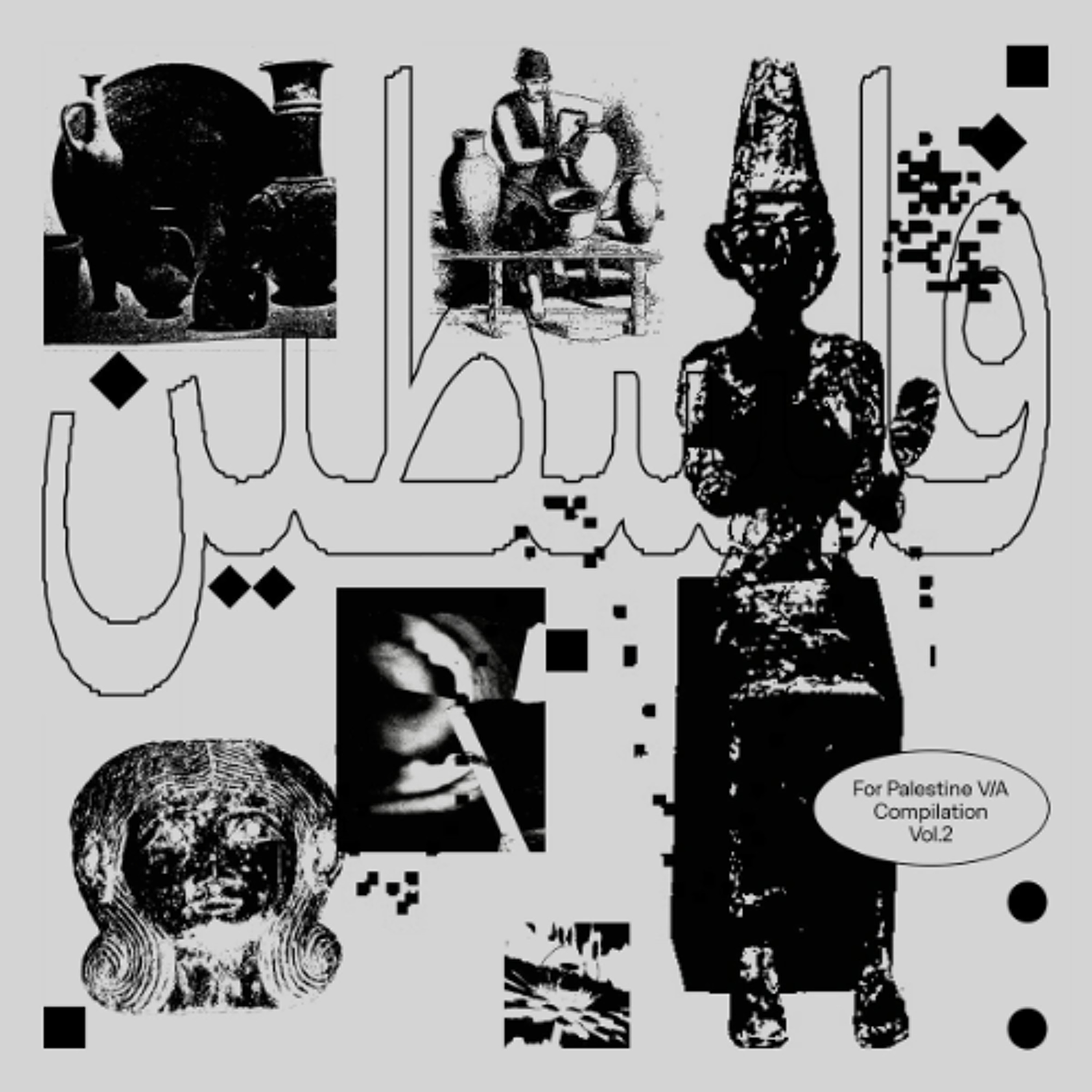 Ago - Fountains (Bandcamp) [FKOF Premiere] episode artwork