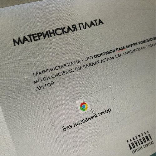 два грамма