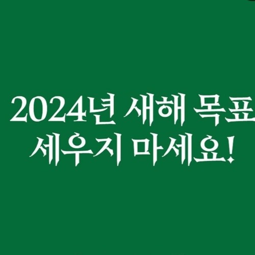 2023 연말정산