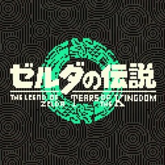 mammaTune - The Legend of Zelda: Tears of the Kingdom Main Theme Song [8bit]