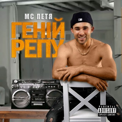 Колядує петро щур