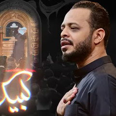 لبيك :: حيدر البياتي :: محرم 1447