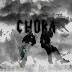 СНОВА (ft. Selfmade)