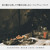 Artwork for Urban Symphony