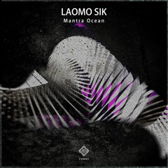 Laomo Sik - Wind Steam Water
