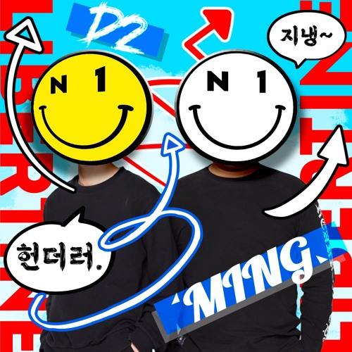 디투밍 @광주 리버틴 (D2 x Ming 2022 Mix Vol.3: Libertine)