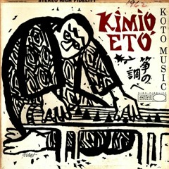 Midori No Asa (Bright Morning) - Kimeo Eto