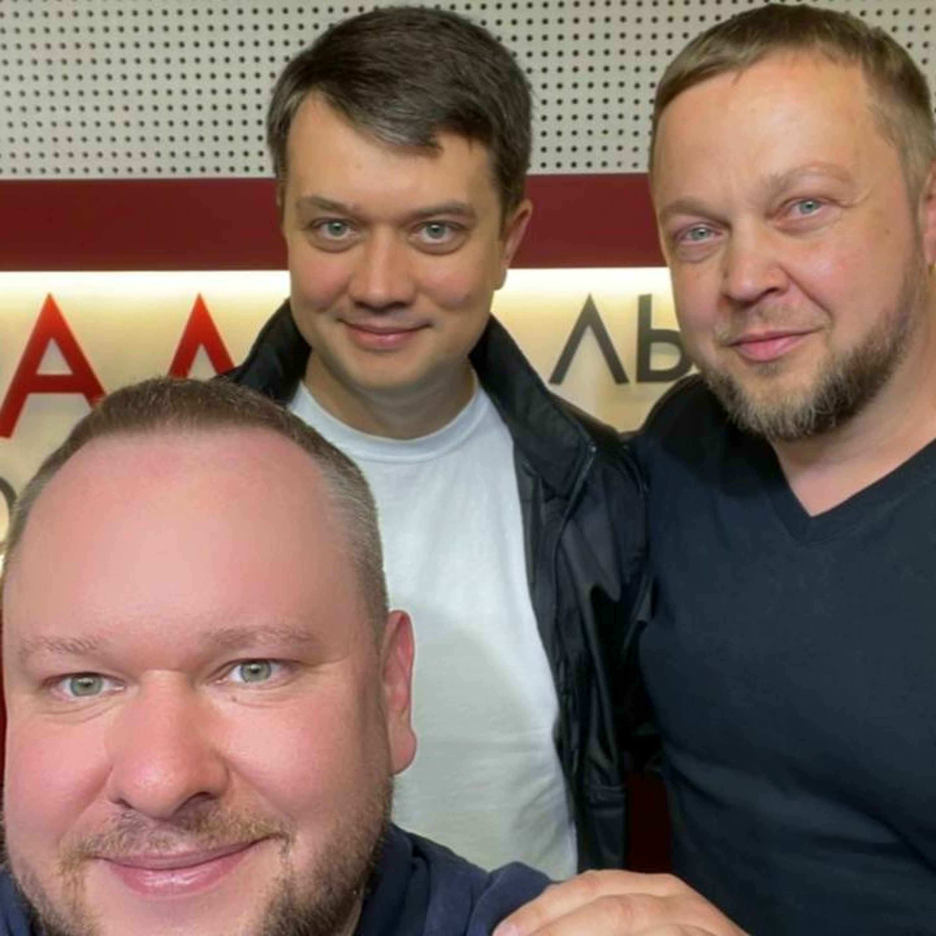 Дмитро Разумков: чи була Україна готова до війни / Падіння ВВП на 50% / Допит Медведчука episode artwork