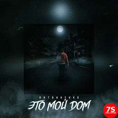 Ой мама пьяный