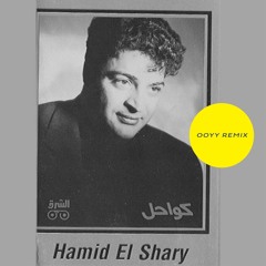 OUDA (OOYY remix) [full version]