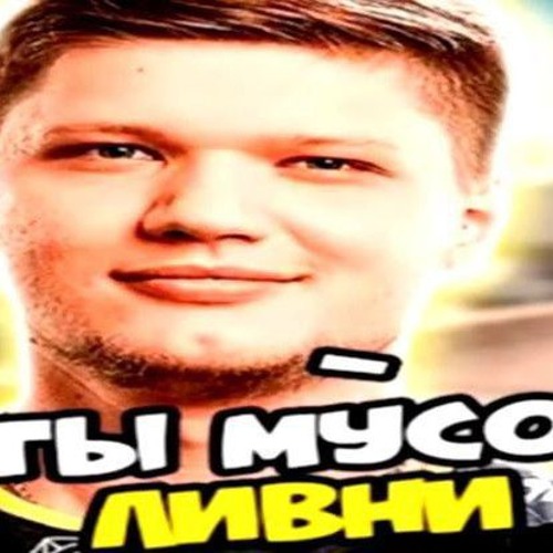 Оліксандер сімпл 4am freestyle!!.