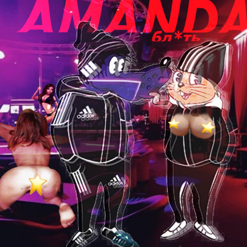 Sugarmilkteam - AMANDA