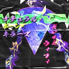 Nature Born Killer Feat Daishin
