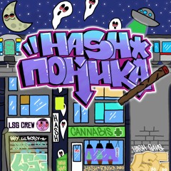 HASH - ПОНИКА(prod. Lil Ro$y)