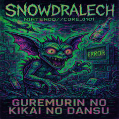 Guremurin no Kikai no Dansu