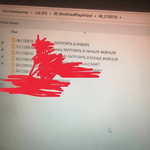 CODE10 - Lucifer pitched nightcore speed up remix by prettyflackotrapmedalist