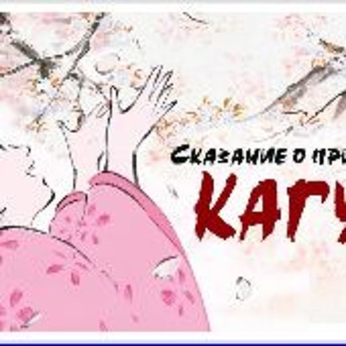 𝗪𝗮𝘁𝗰𝗵!! The Tale of The Princess Kaguya (2013) (FullMovie) Free Mp4 OnlineTv