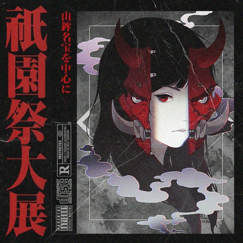 ONI  鬼