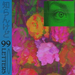 PREMIERE: 99LETTERS - Eien [DPRB Records]
