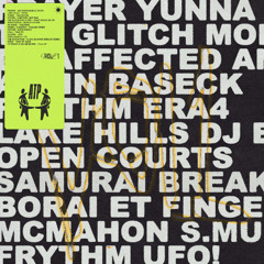 ET Finger & Des McMahon - Pull Up