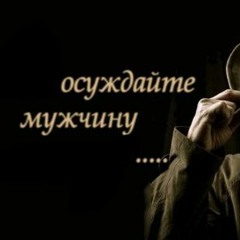 Прости у меня больше нет хуя