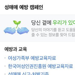창녀걸레 freestyle feat.노승범.mp3