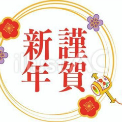 HAPPY NEW YEAR HAPPY NEW YEAR
