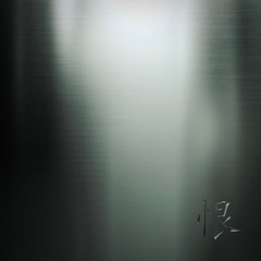 환상1899-0893(Illusion fantasy) -최성