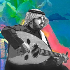 نواف الجبرتي 🪽 لاتناظر ورىٰ