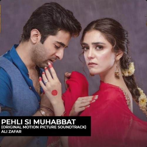 Pehli Si Muhabbat | OST 🎶 | Ali Zafar | ARY Digital