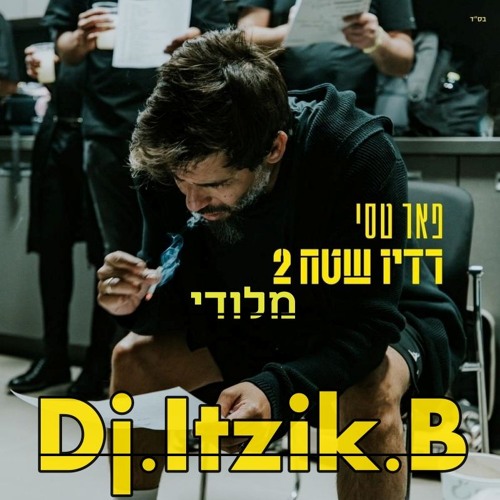 פאר טסי - מלודי  [DjItzikB]