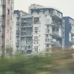 Bodañ w/ Brodinski: 26th November '25