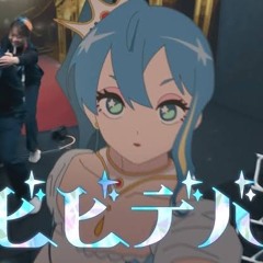 ビビデバ(Nobelmerge Bootleg)