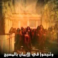Litany of the Oblations | St. Antonios Shubra Church | مرد أوشية الراقدين عربي للمعلم سمير هيلبيس