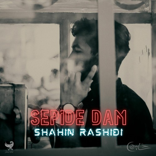 Sepide Dam | سپیده دم | Javad Yassari -Mahasti Cover |  مهستی- جواد یساری