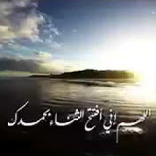 دعاء الافتتاح - علي فاني