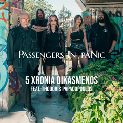 Pente Xronia Dikasmenos (feat. Thodoris Papadopoulos)