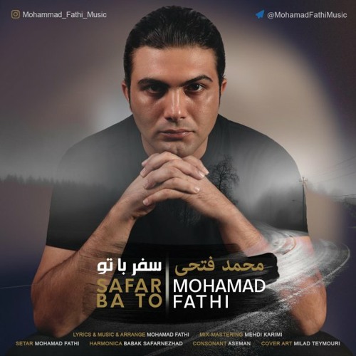 Mohammad Fathi | Safar Ba To