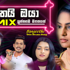 Saththai Oya (Sangeethe) Funky Dance Mix - DJ Dasun Shavi 105bpm