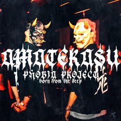 BORN FROM THE DEEP ||| PHOBIA PROJECT ||| AMATERASU