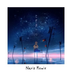 ロクデナシ「ただ声一つ」 Rokudenashi - One Voice (Nariz Remix)