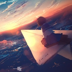 Caterina - Aeroplano [REMIX]