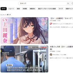 320綾乃core