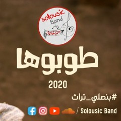 ميدلي العدرا