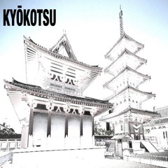 Shitennō - Ji 06 -Third Foundation Invites Kyōkotsu
