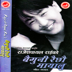 Baiguni Raichhau