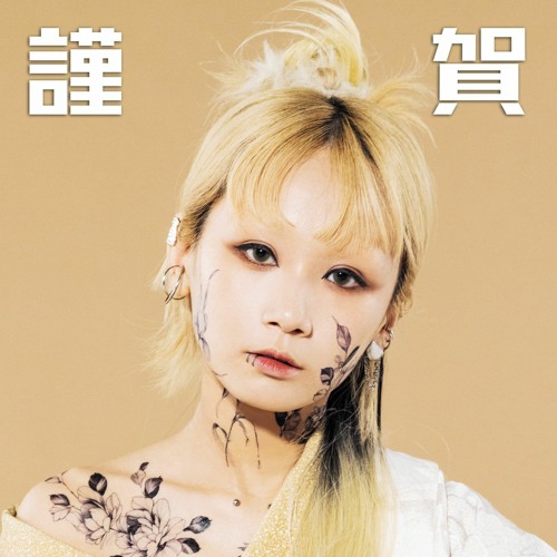 j pop